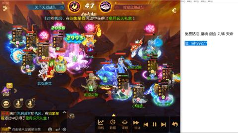 免费接蜃镜九转剑会托管接所有