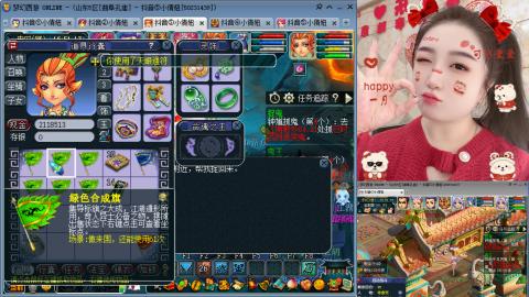 曲阜孔庙（青岛即墨姑娘）