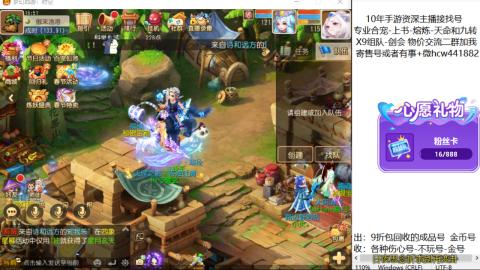 接熔练-找号-金银-练宠粽子月饼