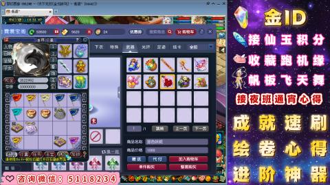 成就●心得●积分●进阶●神器●金ID