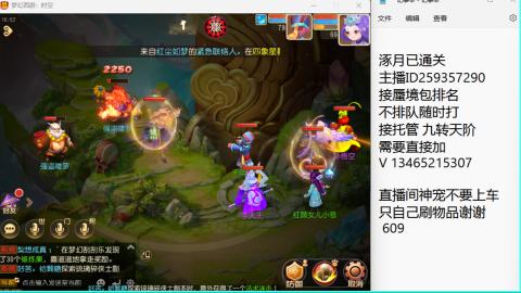 接九转蜃境托管~