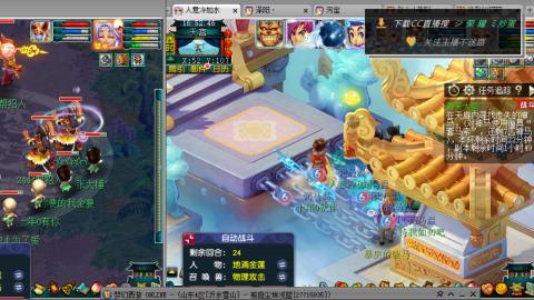 雪山区内帮战招人