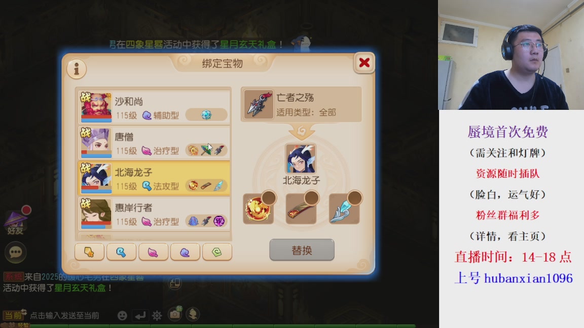 免费接蜃境，接各种资源！