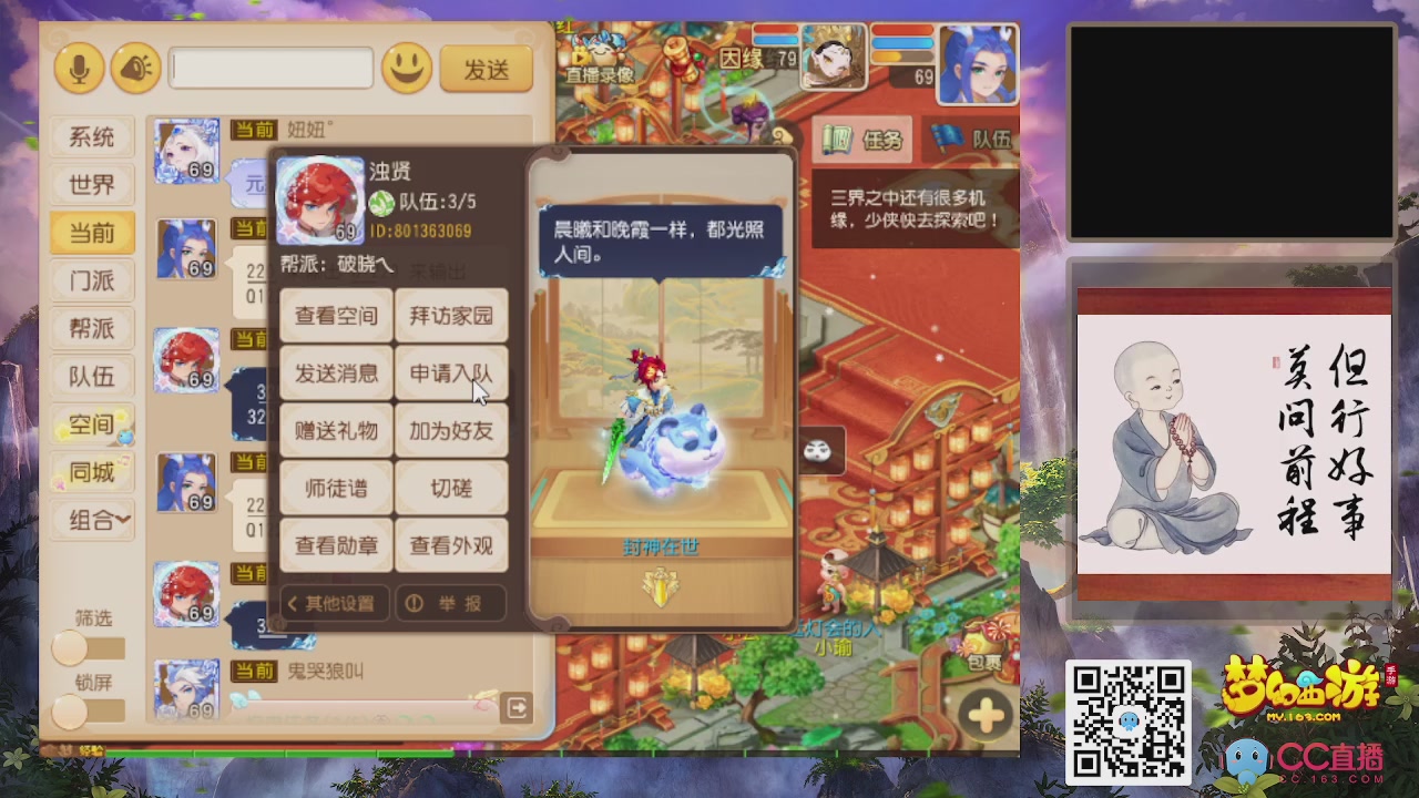 轻享服！！！出发！出发！出发！！！