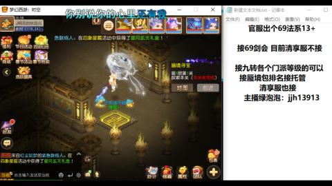 第一天直播感谢关注