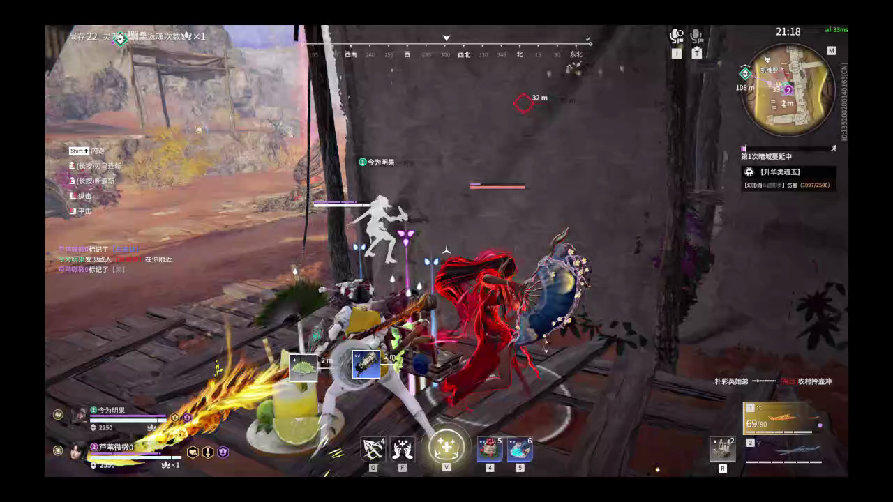 【永劫无间】【土御门胡桃-排位赛双排-精彩集锦-20260208-15-29-29】