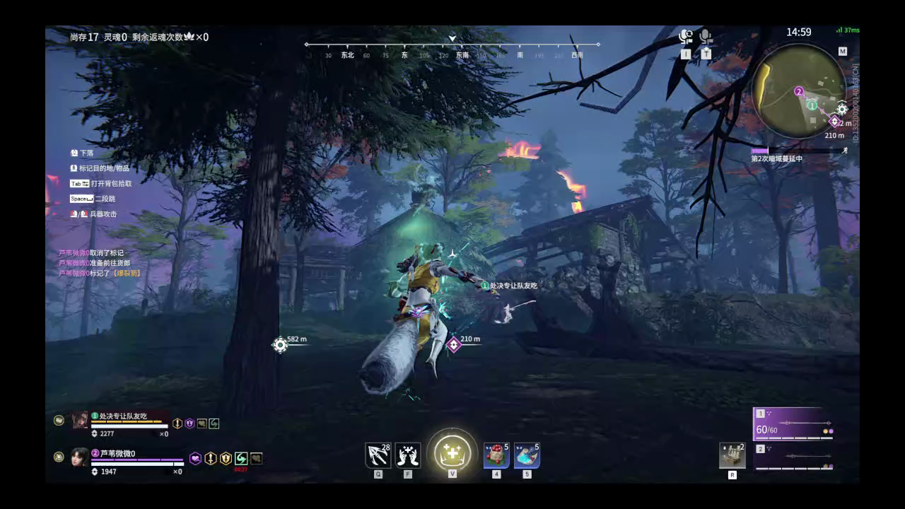 【永劫无间】【土御门胡桃-排位赛双排-精彩集锦-20260208-15-17-36】