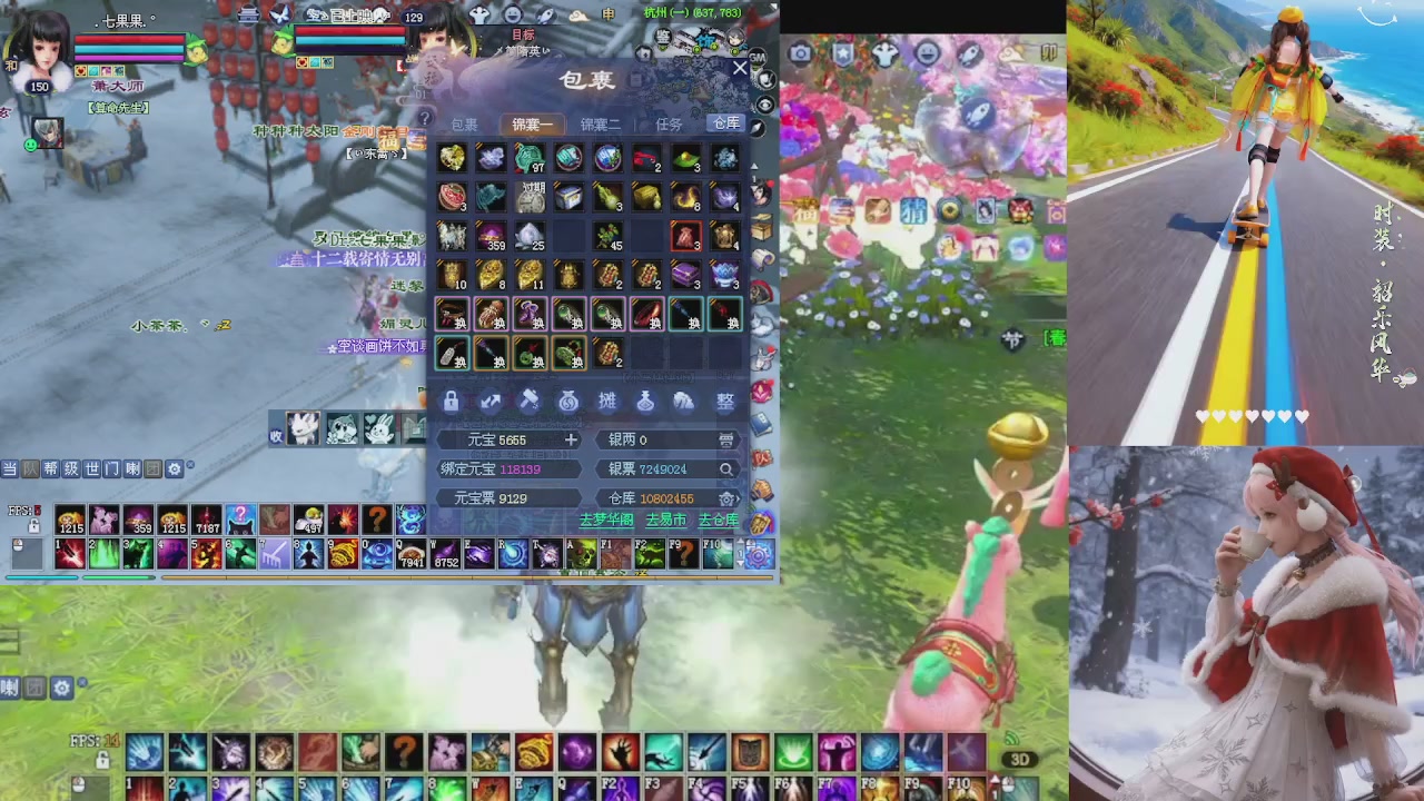 能绑定下星光吗？636幸运日常、守财