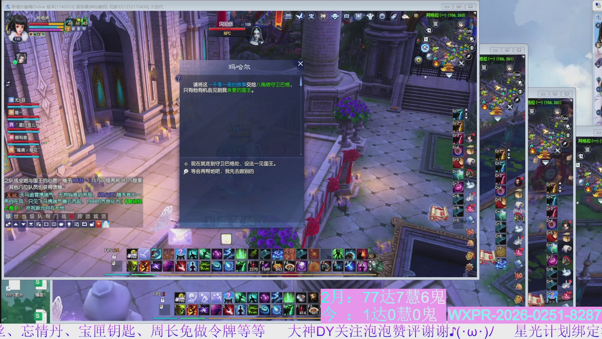 宝快来陪我打大二~