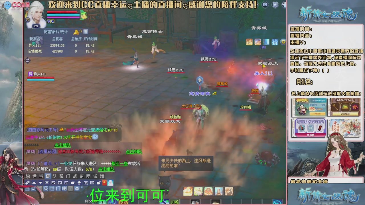 【幸运】ღ可可的直播间