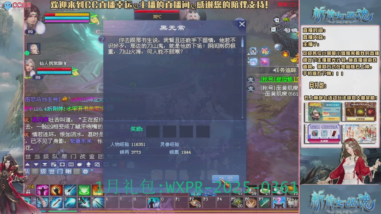 【幸运】ღ老高的直播间