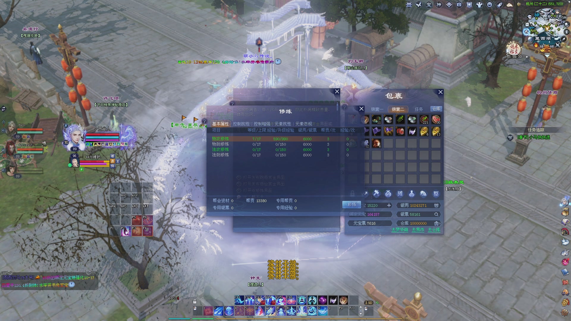 新人主播，求关注。