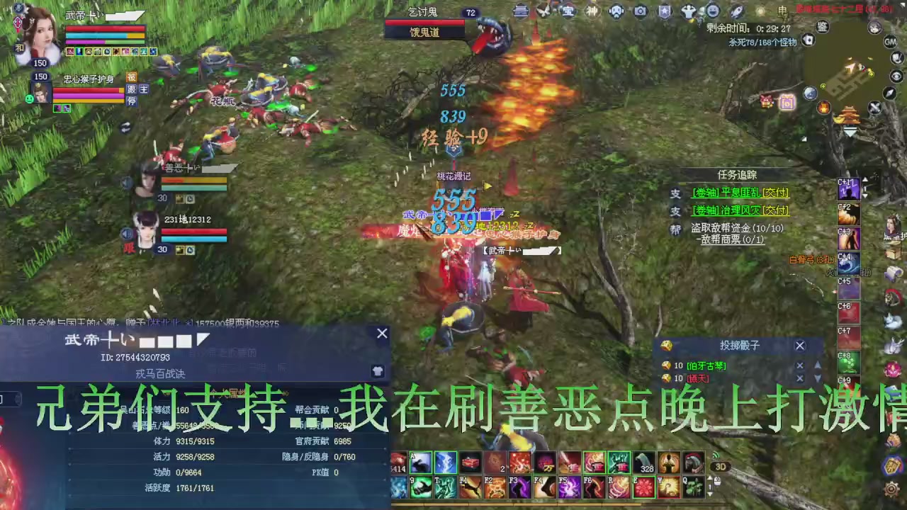 星光记得每天领取！我也是每天打架谢谢