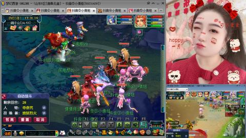 曲阜孔庙（青岛即墨姑娘）