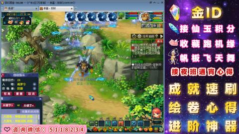 成就●心得●积分●进阶●神器●金ID