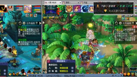 雪山区内帮战招人