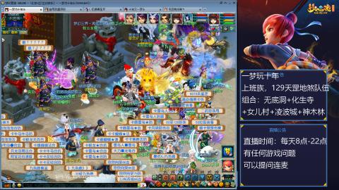 129上班族，日常+天罡地煞赚奶粉钱