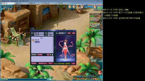 135飞升跑环平民的选择