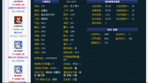 专业估价-推销帮卖