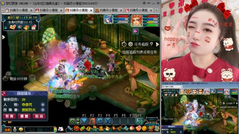 曲阜孔庙（青岛即墨姑娘）