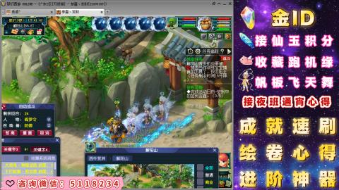 成就●心得●积分●进阶●神器●金ID