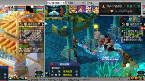 雪山区内帮战招人