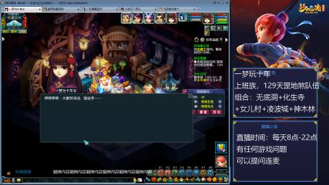 129上班族，日常+天罡地煞赚奶粉钱