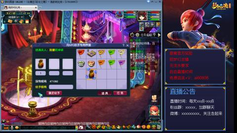 【彩云之南】144难民第488天