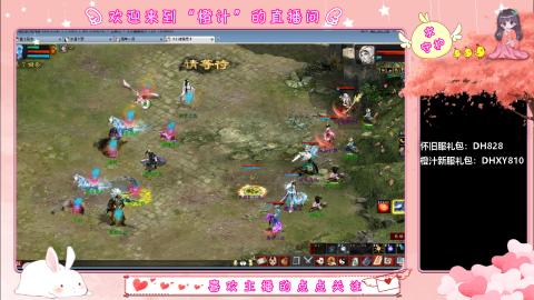 满目山河不及你。