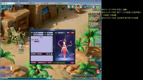 135飞升跑环平民的选择