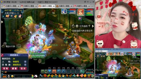 曲阜孔庙（青岛即墨姑娘）