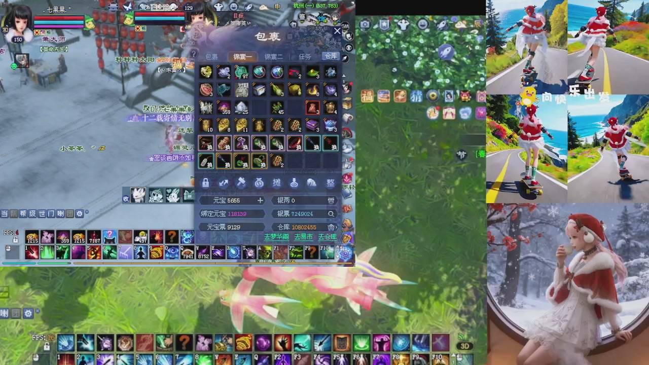 能绑定下星光吗？636幸运日常、守财