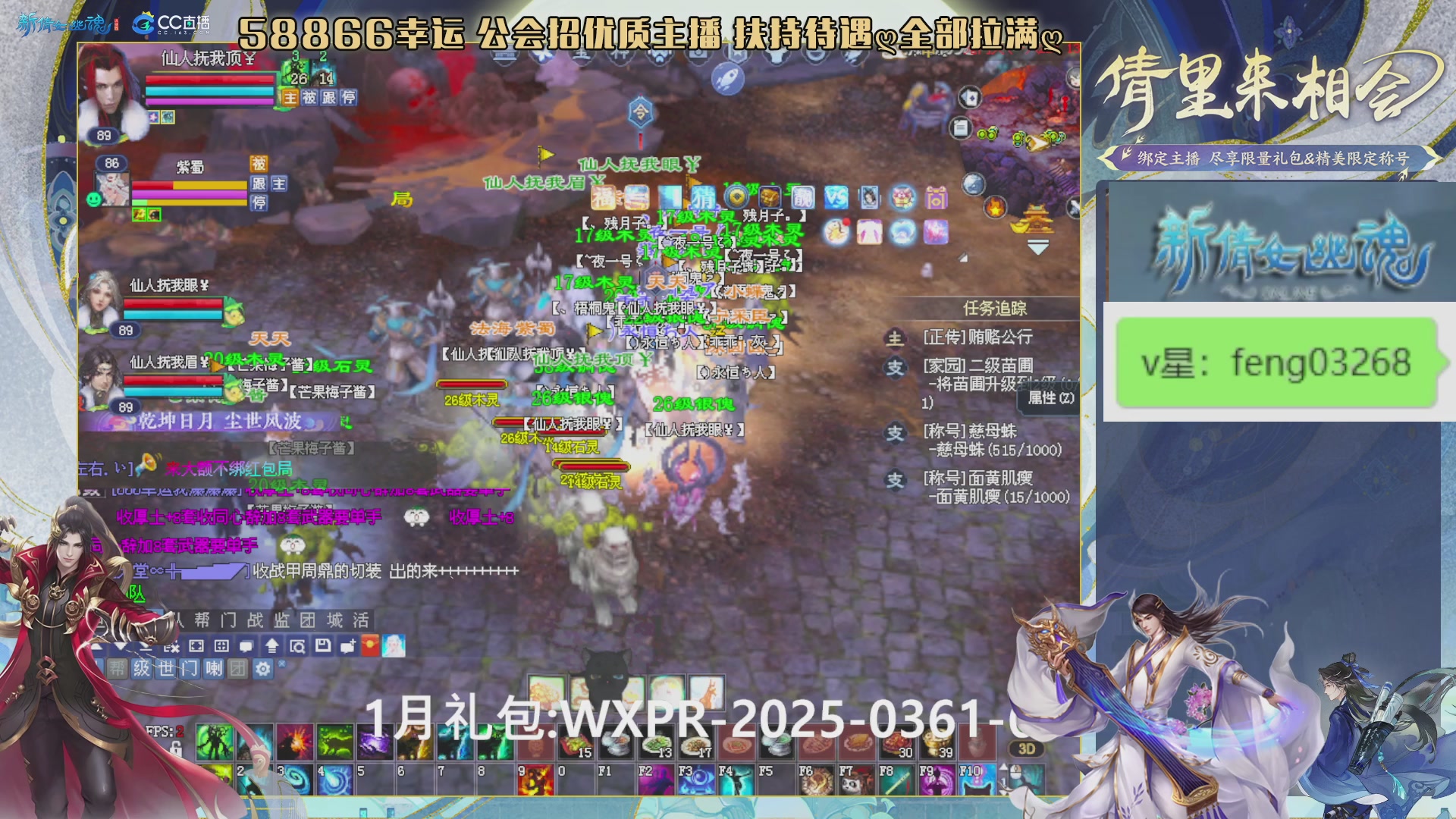 吃饭睡觉打姑子