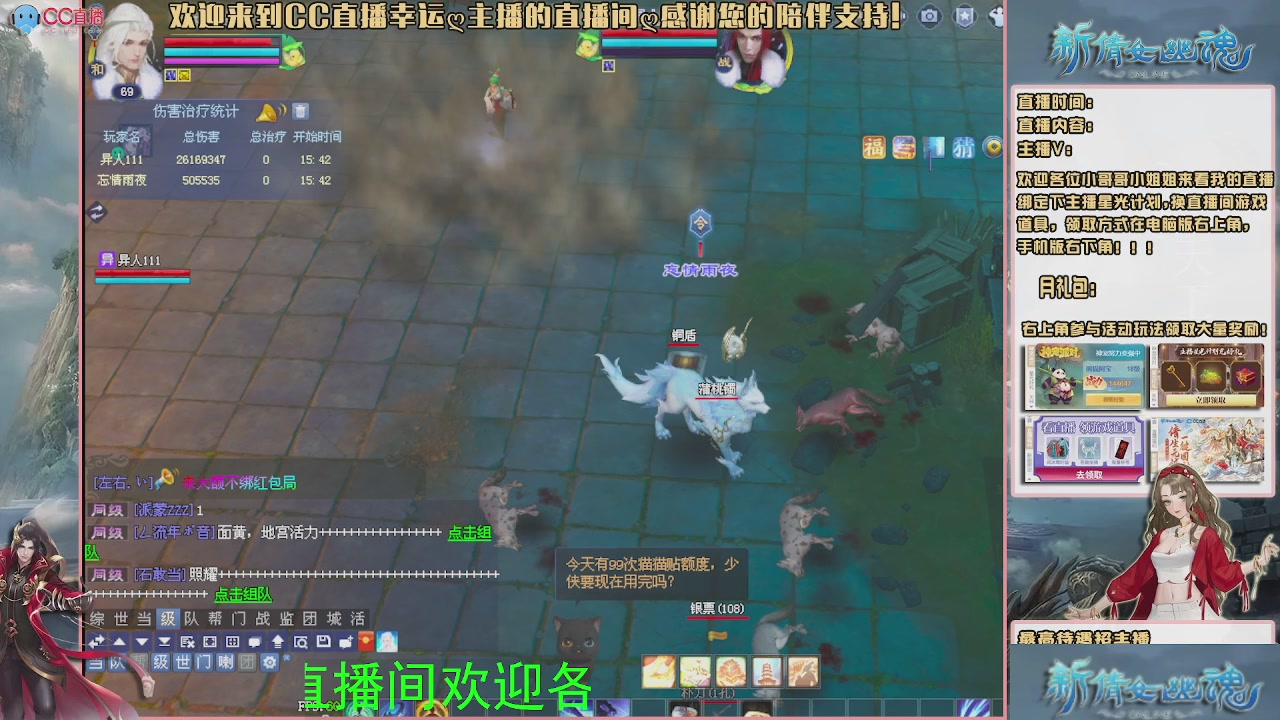 【幸运】ღ可可的直播间