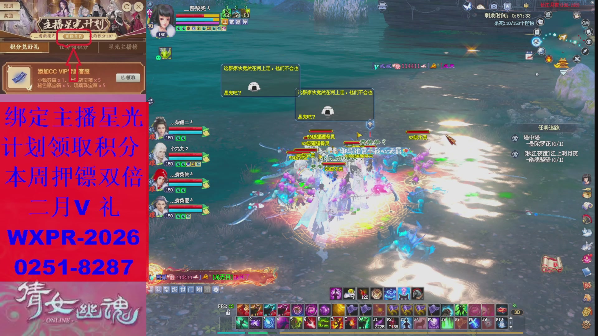 能绑定下星光吗？