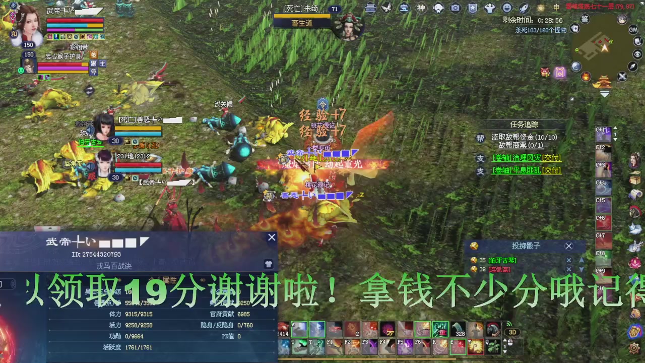 星光记得每天领取！我也是每天打架谢谢