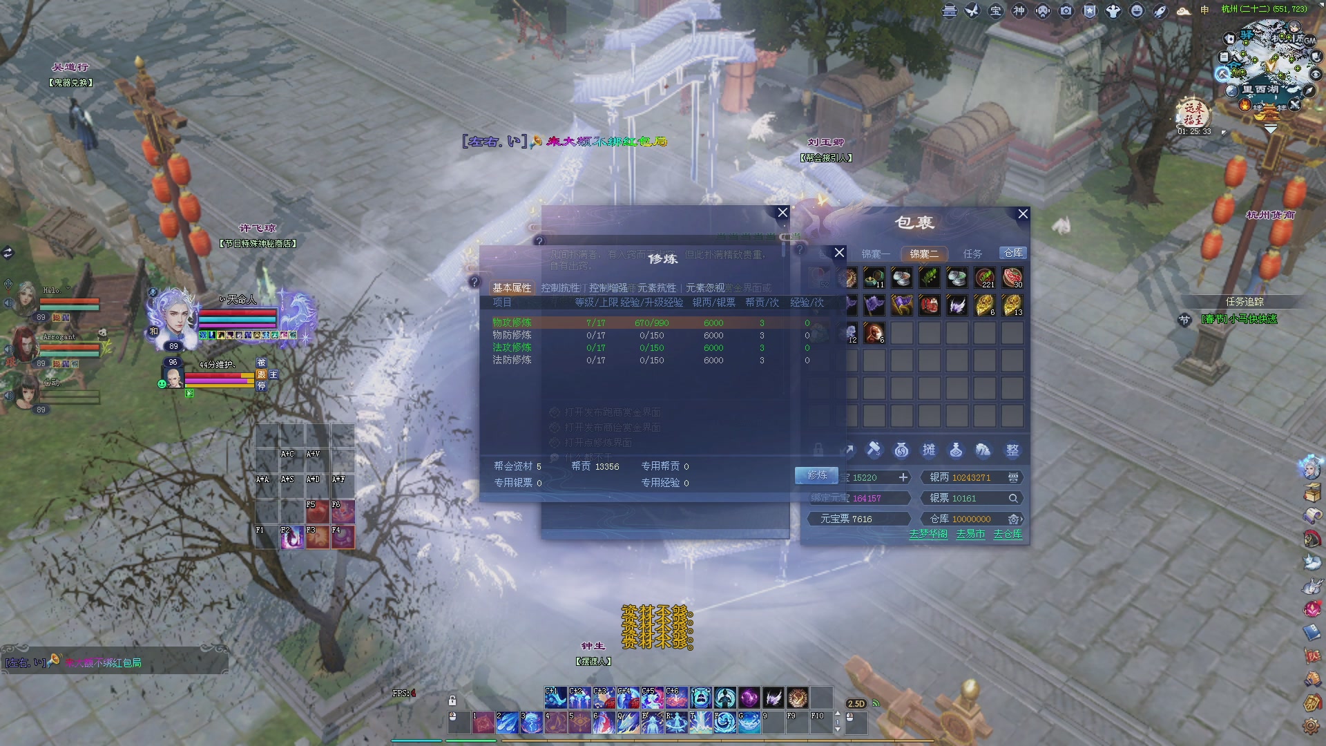 新人主播，求关注。