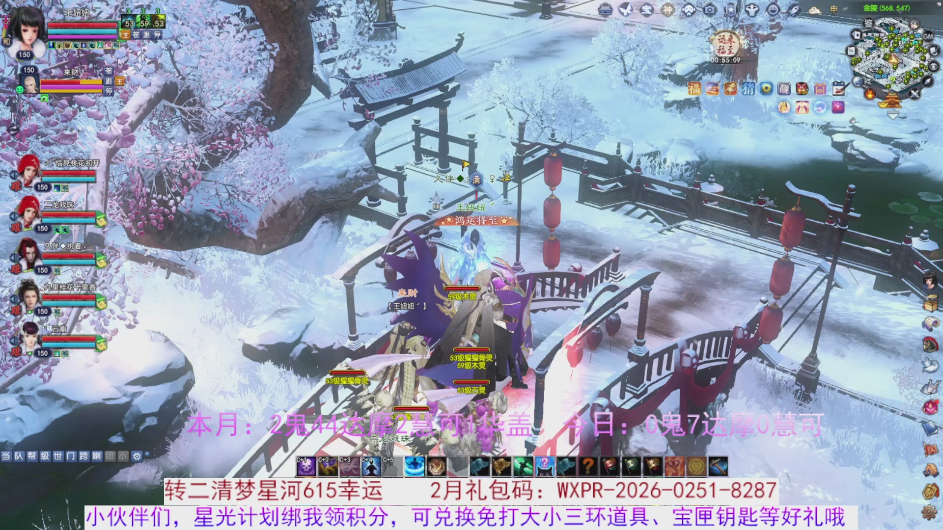 宝子进来陪我打会宝