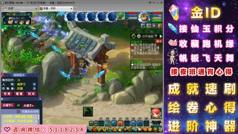 成就●心得●积分●进阶●神器●金ID