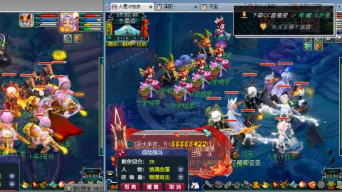 雪山区内帮战招人