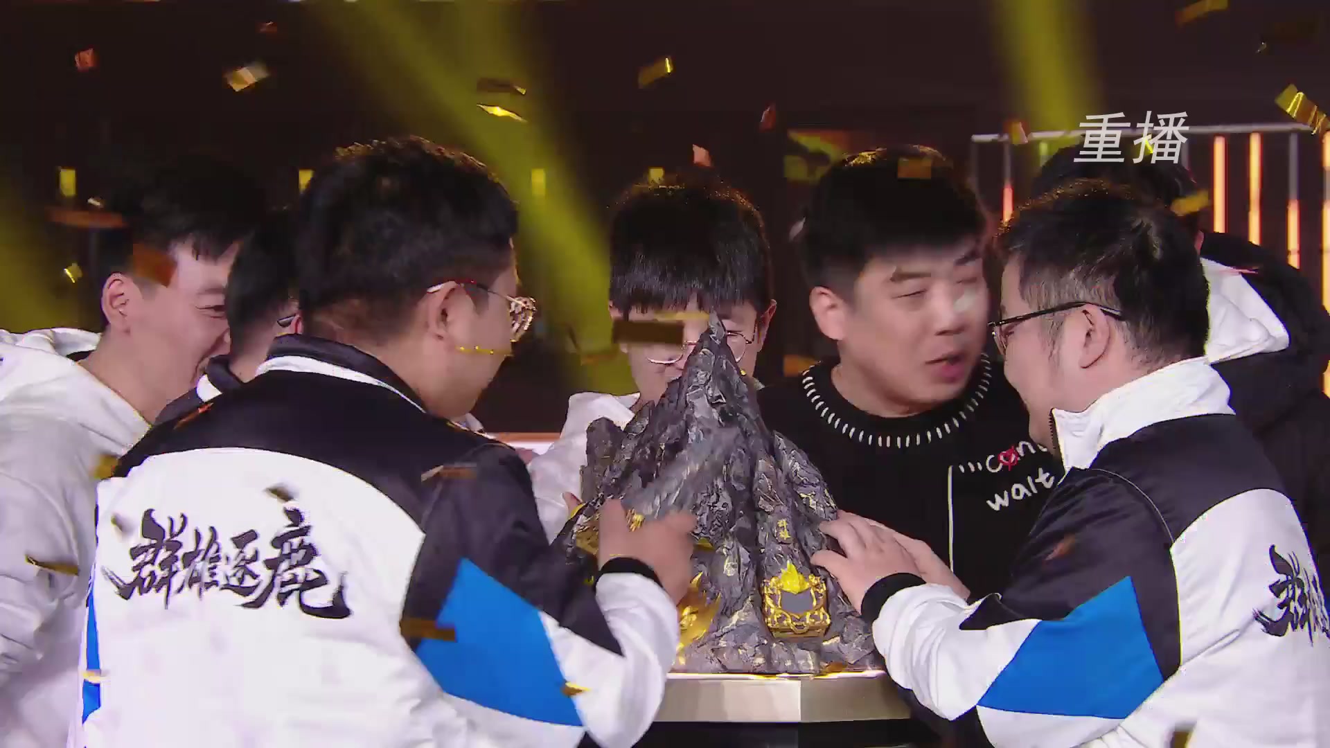 【重播】2025群雄逐鹿X9年度总决赛