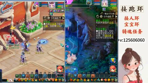 接跑玉，跑环 接人环 宠环