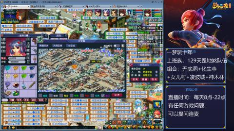 129上班族，日常+天罡地煞赚奶粉钱