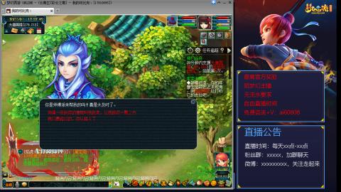 【彩云之南】144难民第488天