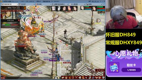 大话第一老太太