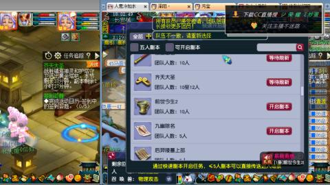 雪山区内帮战招人