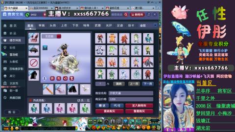 全服帮换帆板飞天舞小驴万物生长等积分