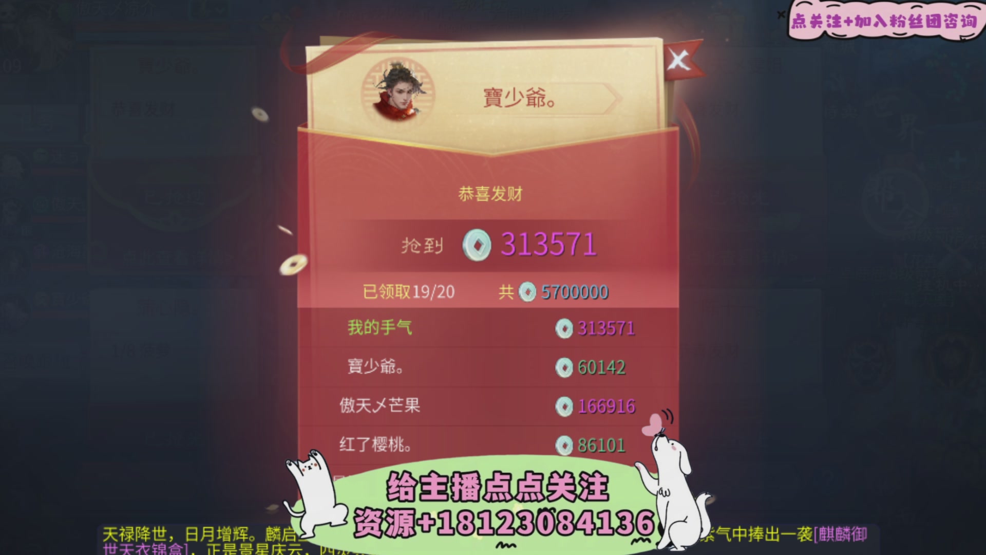 接托管-接资源-接升级打造