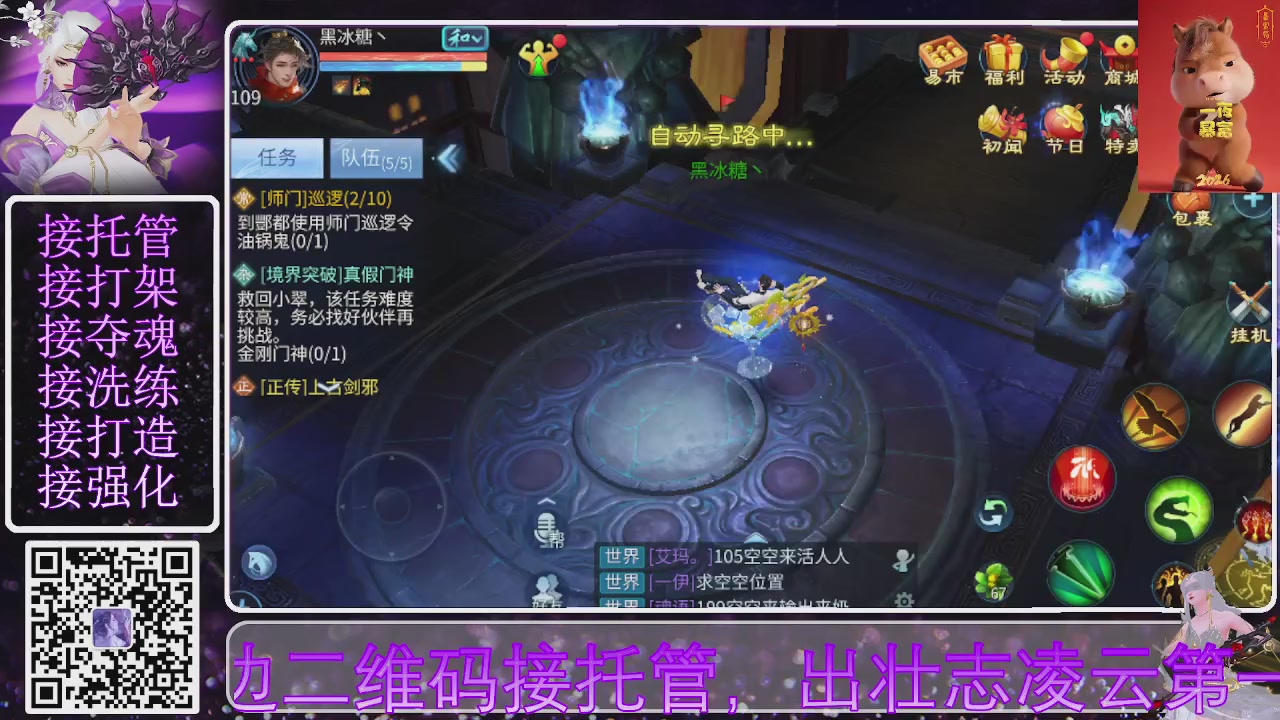 你不开心就看我直播咯