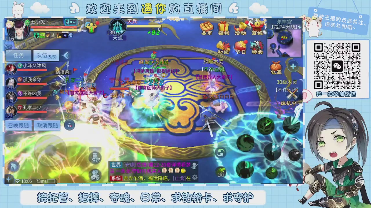 接托管-夺魂-卡龙-新区冲级